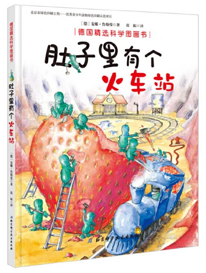制定篮球交流计划以促进个人技能发展的方法_1